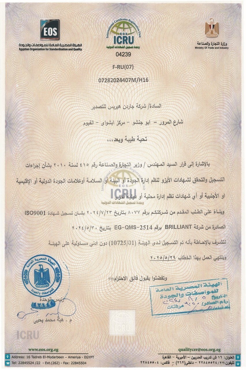 Flavour so good you’ll try to eat with your eyes.